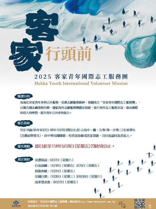 海報