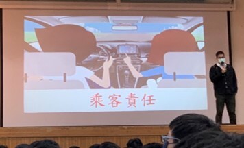 自製教材朝會宣導