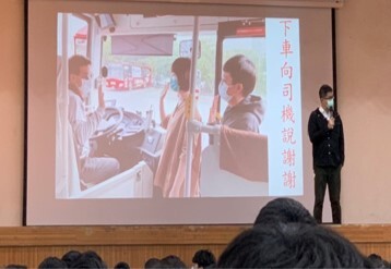 自製教材朝會宣導