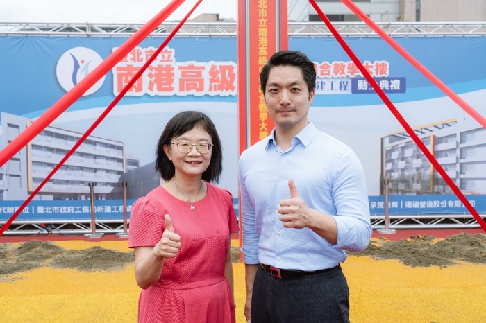 校長與巿長
