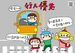 自製海報