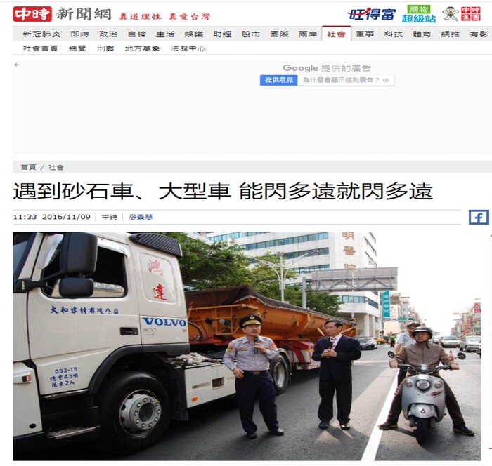 自製海報