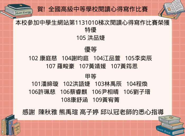 恭喜
